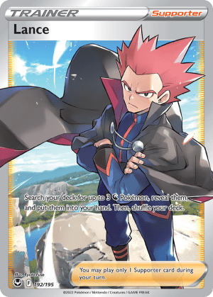 Lance 192/195 (Silver Tempest)