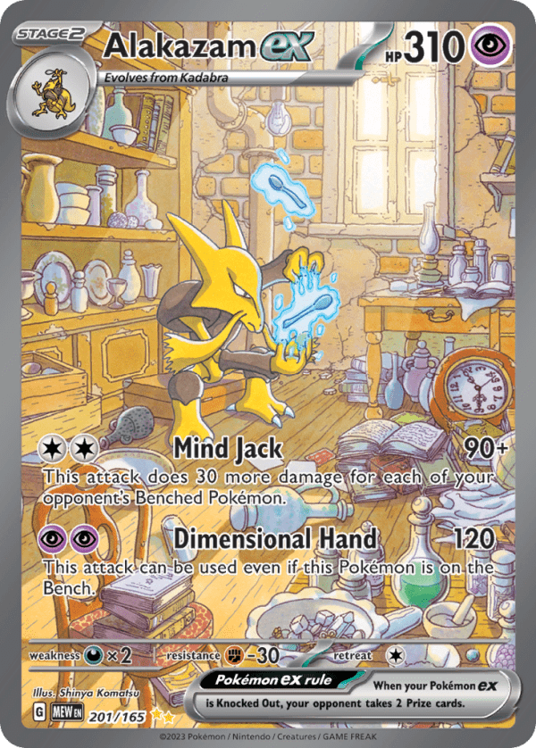 Alakazam ex 201/165 (Pokémon 151)