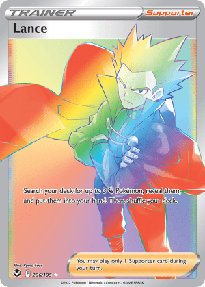 Lance 206/195 (Silver Tempest)