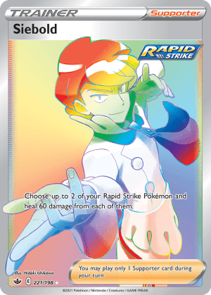 Siebold 221/198 (Chilling Reign)