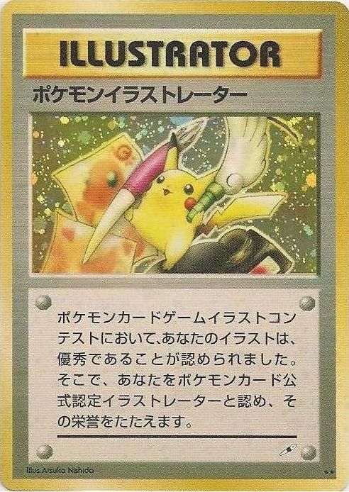 Pokémon TCG Illustration Contest 2024 - Pikachu Illustrator Card