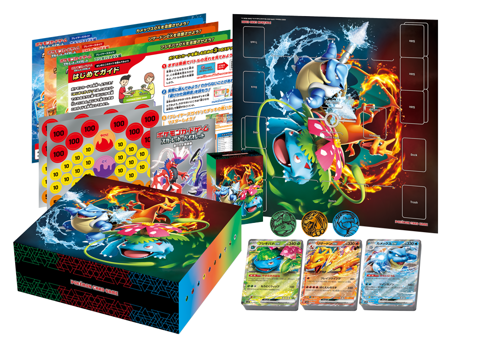 Special Deck Set Charizard, Venusaur, Blastoise - Japanese Product