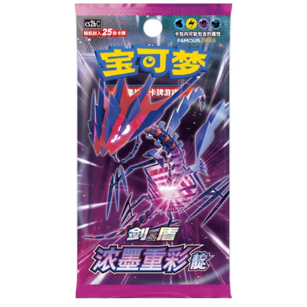 Pokémon TCG Vivid Portrayals Set B Chinese Fat Booster Pack