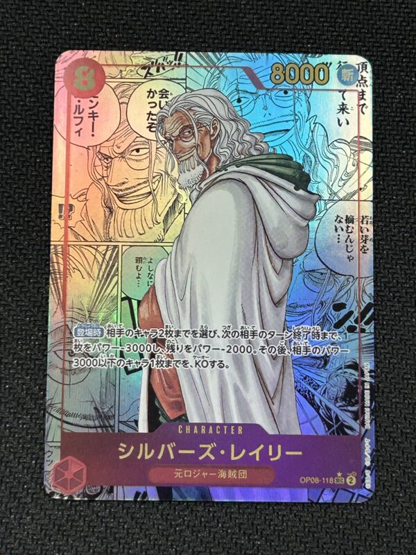 Silvers Rayleigh - Two Legends Japanese - OP08-118