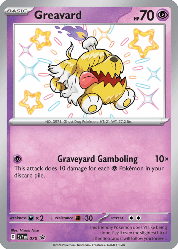 Greavard - Scarlet & Violet Black Star Promos - SVP 070 (Unsealed)