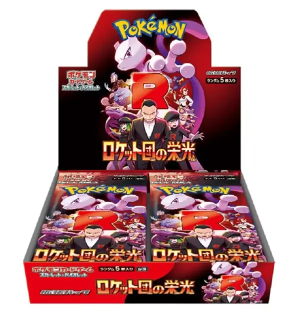 Pokémon TCG The Glory Of Team Rocket Booster Box