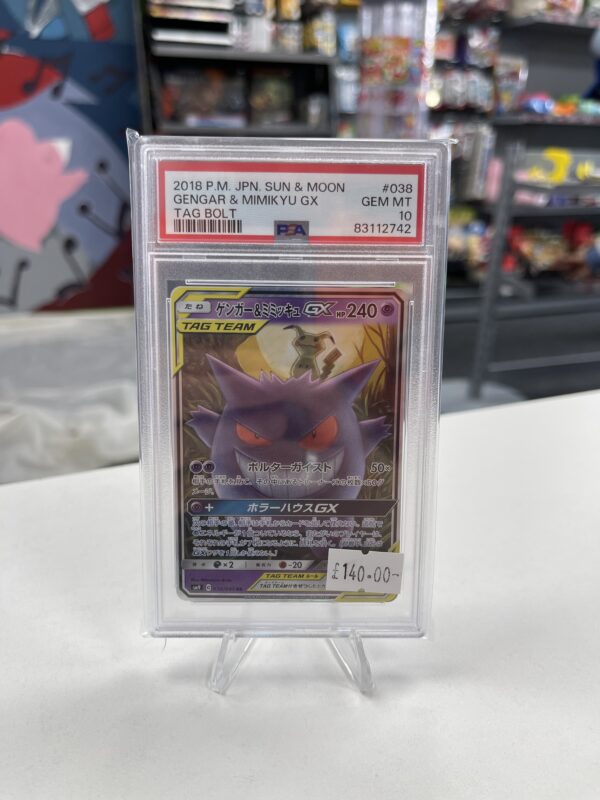 Pokémon Tag Bolt Gengar & Mimikyu GX 038/095 - PSA 10 (Japanese)