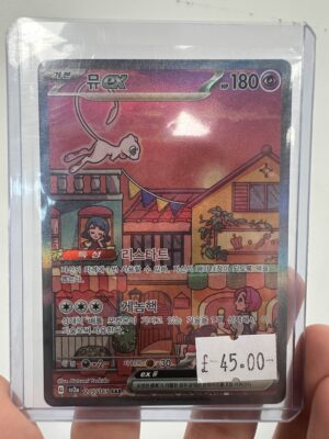 Mew ex - Pokemon 151 - 205/165 (Korean)