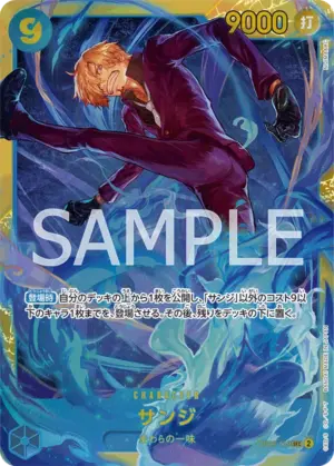 One Piece Sanji - Wings of the Captain - OP06-119