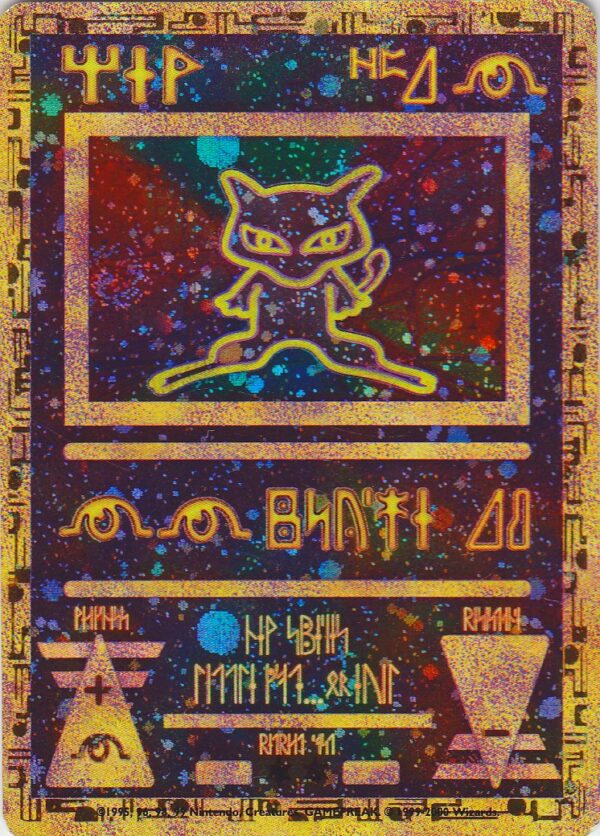 Ancient Mew Promo (Sealed)
