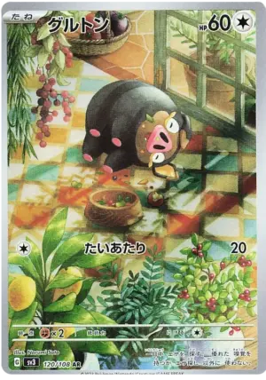 Lechonk - Ruler of the Black Flame - 102/108 - SV3 (Japanese)