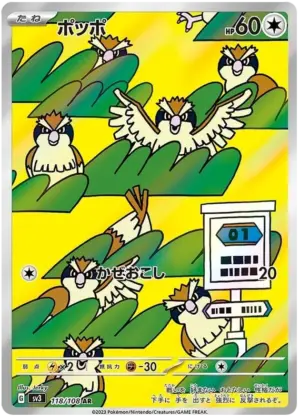 Pidgey - Ruler of the Black Flame - 118/108 - SV3 (Japanese)