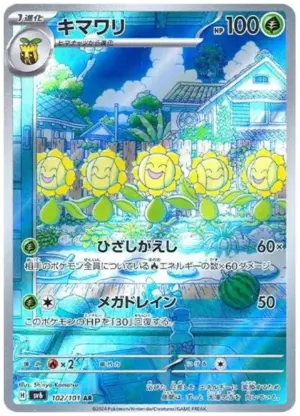 Sunflora - Mask of Change - 102/101 - SV6 (Japanese)