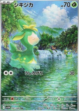 Deerling - White Flare - 091/086 - SV11W (Japanese)