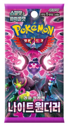 Pokémon TCG Korean Night Wanderer Booster Pack