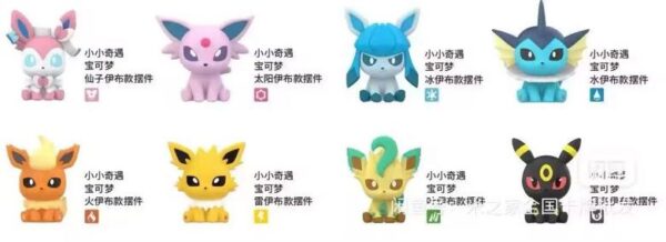 Pokémon Eevee Surprise Figures – Inside Pokeballs (Japanese) - Image 2