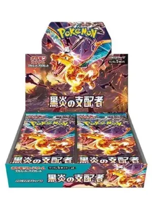 A sealed Japanese booster box for the Pokémon TCG Ruler of the Black Flame expansion, featuring the Tera Charizard ex artwork.