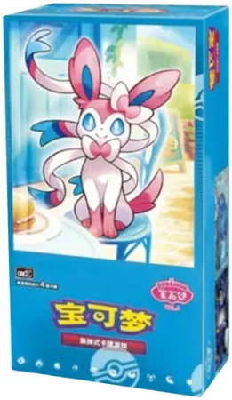 The box for the Pokémon TCG Chinese Gem Vol.2 expansion, featuring artwork of the Pokémon Sylveon.