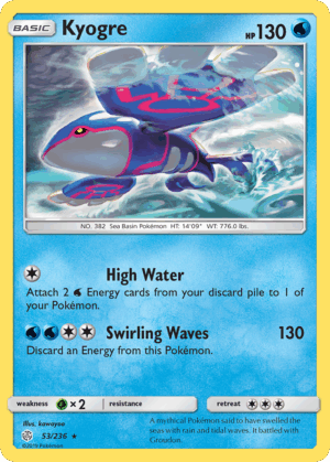 Kyogre - Cosmic Eclipse - 53/236 (Cracked Ice) (LP)