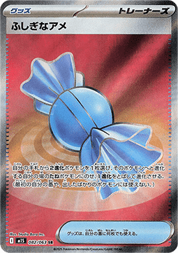 Rare Candy - Mega Symphonia - 082/063 - M1S (Japanese)