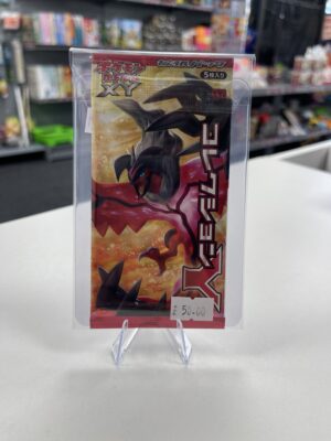 A sealed vintage Japanese booster pack from the Pokémon TCG set Collection Y, featuring Yveltal artwork.