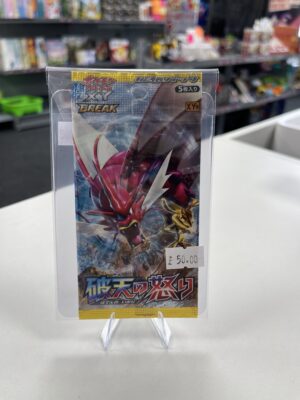 A sealed vintage Japanese booster pack from the Pokémon TCG set Rage of the Broken Sky, featuring Shiny Mega Gyarados artwork.