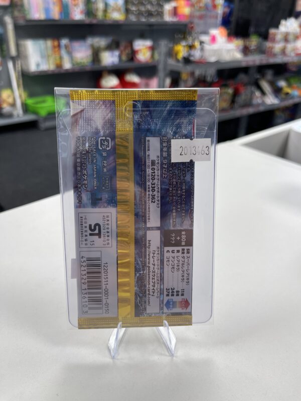 Pokémon TCG XY Rage of the Broken Sky Japanese Booster Pack - Gyarados Artwork - Image 2