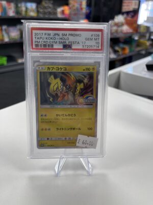 Tapu Koko - Sun & Moon Promo - 109/SM-P - PSA 10 (Japanese)