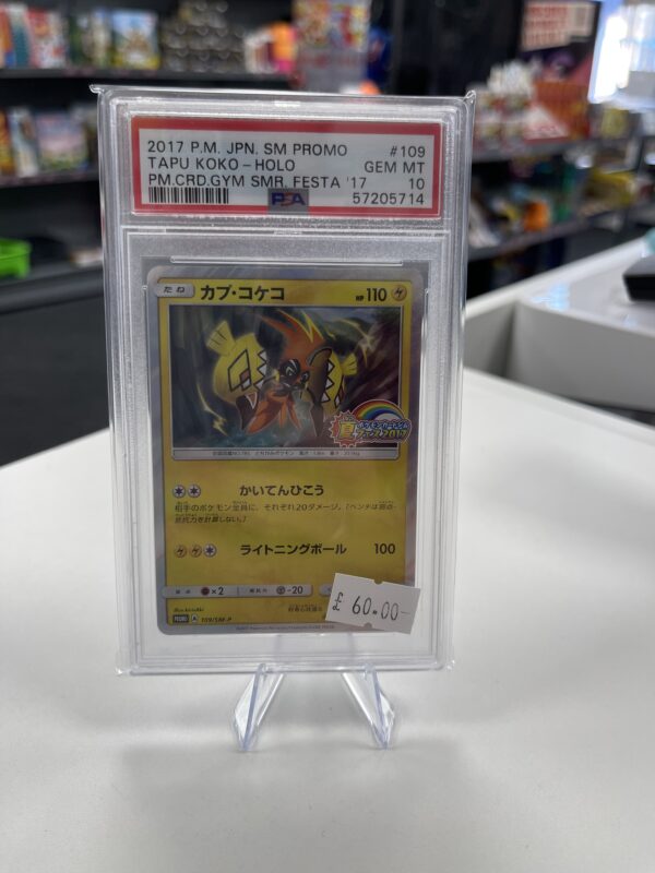 Tapu Koko - Sun & Moon Promo - 109/SM-P - PSA 10 (Japanese)