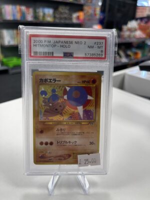 Hitmontop - Crossing the Ruins - No.237 - PSA 8 (Japanese)
