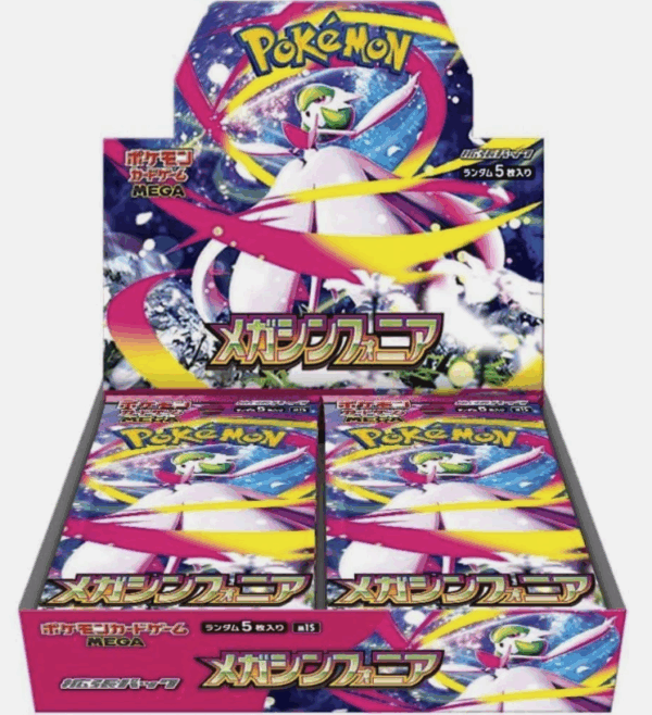 A Japanese booster box for the Pokémon TCG set Mega Symphonia, featuring Mega Gardevoir ex artwork.