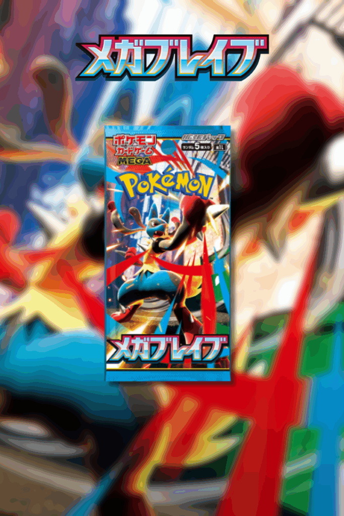 The Japanese booster pack art for the Pokémon TCG set Mega Symphonia, featuring Mega Gardevoir.