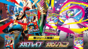 The official banner for the Pokémon TCG Mega Brave and Mega Symphonia Japanese sets, featuring Mega Lucario and Mega Gardevoir.