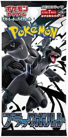 A single Japanese booster pack for the Pokémon TCG Black Bolt expansion, featuring the legendary Pokémon Zekrom.