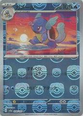 Wartortle (Master Ball Reverse Holo - Pokémon 151 - 008/165 - SV2A (Korean)