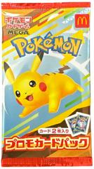 Mcdonalds Mega Promo Pack 2025 - Japanese (Sealed)