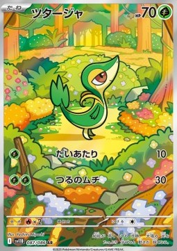 Snivy - Black Bolt - 087/086 (Japanese)