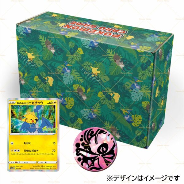 Pokemon The Movie Koko Collection Box