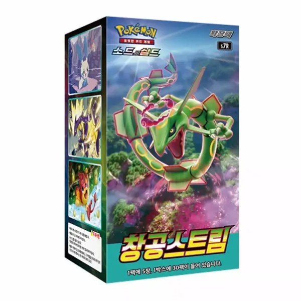 Pokémon TCG Korean Sky Stream Arena Booster Box