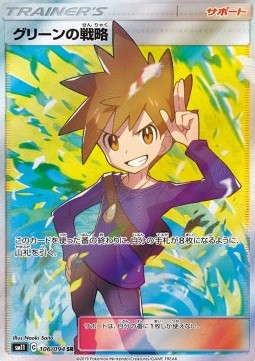 Blue's Tactics - Miracle Twin - 106/094 - SM11 (Japanese)