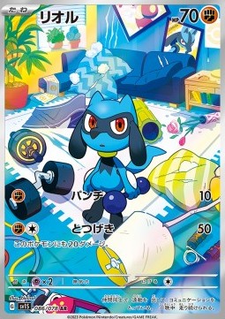 Riolu - Scarlet ex - 086/078 - SV1S (Japanese)