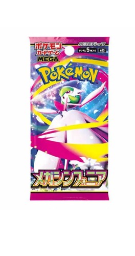 Pokémon TCG Mega Symphonia Booster Pack - Japanese