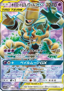 Trevenant & Dusknoir-GX - Tag Team GX: Tag All Stars - 178/173 - SM12A (Japanese)