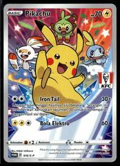 Pikachu - Sword & Shield Promos - 016/S-P - Promo (Japanese)