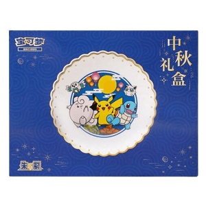 The blue presentation box for the Pokémon TCG Chinese Mid-Autumn Collector's Gift Box, featuring Pikachu and friends.