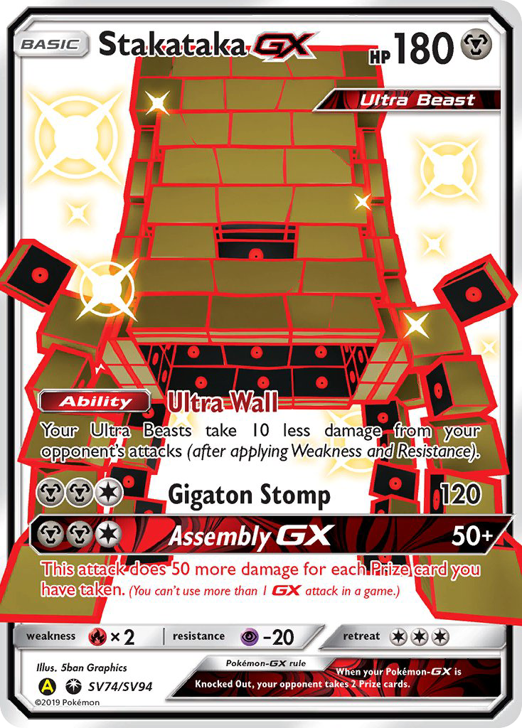 Stakataka-GX - Hidden Fates Shiny Vault - SV74/94