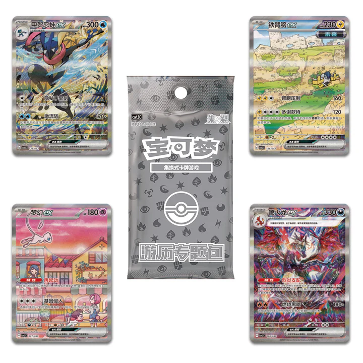 Selection of 20-card booster packs including Reward Round and Collect 151 expansions