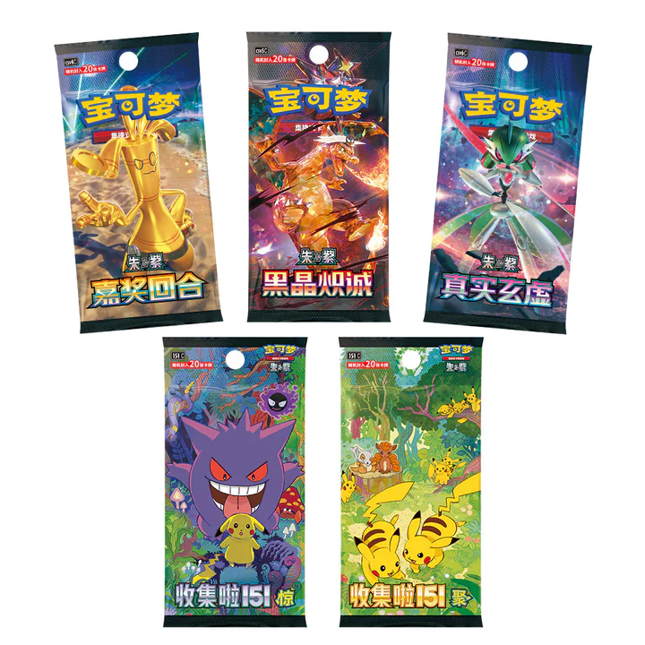 Silver promo packet displayed alongside potential alternate art hits like Charizard ex and Gengar ex