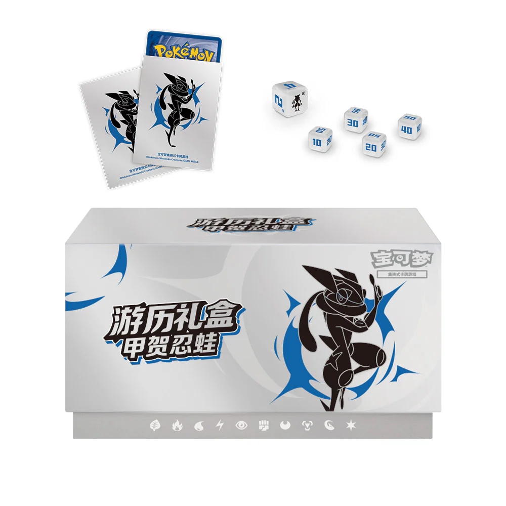 White premium collector box featuring minimalist Greninja silhouette and blue accents