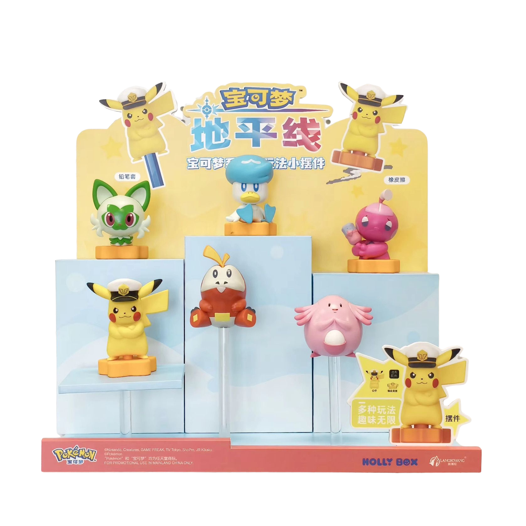 Display box of Pokémon Horizons mini figures featuring Captain Pikachu Sprigatito Fuecoco Quaxly Chansey and Tinkatink on stands